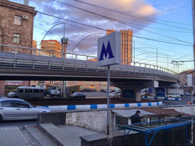"Метрогипротранс" готов начать второй этап проектных работ новой станции метро в Ереване